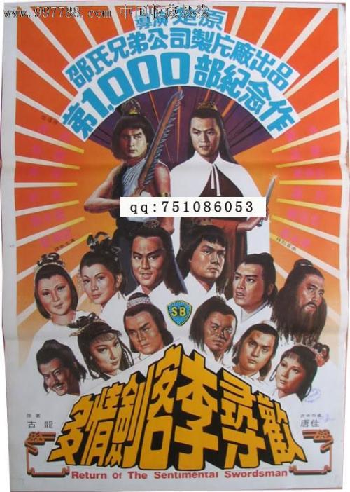 买个执业药师注册证多少钱